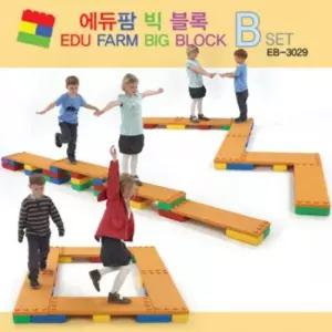 에듀팜 빅블록B세트/유아블럭/벽돌블럭/소프트블럭/안전블럭/블럭쌓기/빅블록세트/블록완구