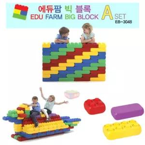 쿠쿠토이즈 에듀팜 빅블록 A세트/유아블럭/벽돌블럭/소프트블럭/안전블럭/블럭쌓기/빅블록세트/블록완구