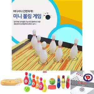 미니 볼링 게임 보드판 볼링핀6개 미니-스톤2개 세트/볼링장난감/볼링놀이세트/장난감볼링