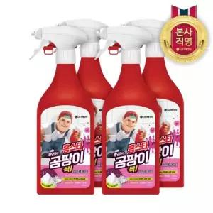 홈스타 뿌리는 곰팡이 싹 500ml 4개