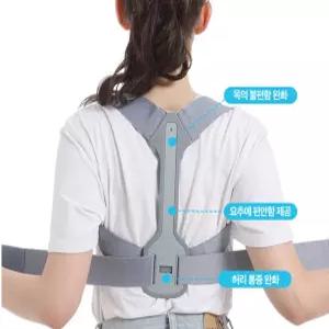 어깨 자세교정밴드 바른자세 교정기 굽은등 체형 기구 자세교정 어깨교정