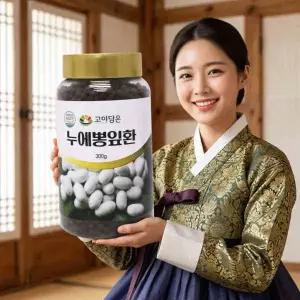 누에뽕잎환 *10