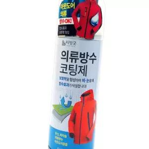 (올핀)의류방수 코팅제 200ml 비엘 섬유발수제 아웃도어