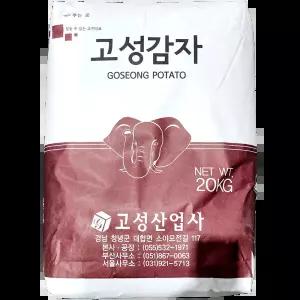 감자전분 (98프로 고성 20K) 포장전문점 잡내제거