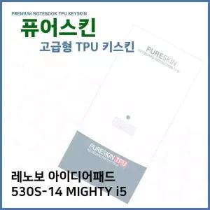 E.레노보 고급형 MIGHTY 키스킨 TPU 530S-14 i5