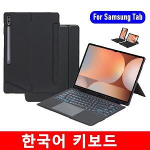 삼성 갤럭시 탭 A9 Plus/A11 Plus/S9 S11 11