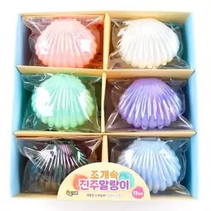 ( )255A 삼천 조개속 진주 말랑이 12개세트