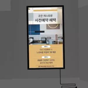 LED 라이트패널 메뉴판 입간판 광고판 배너 60x120cm