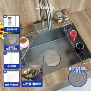 AK 스테디630 배수구포함 플레이크엠보 코팅 3중방음패드 사각싱크볼 주방싱크 백조630호환 (타공 580x400)
