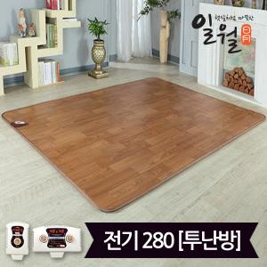 일월 뉴나노륨 온돌마루 카본 전기카페트(200*280)/투난방