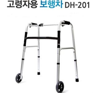(동호)실버백세 고령자용 보행보조차 DH-201 바퀴워커
