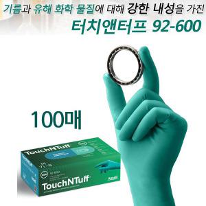 100매한박스 안셀 터치앤터프 92-600 니트릴장갑 내화학장갑 실험용 연구실용 페인트용 인쇄용 다용도