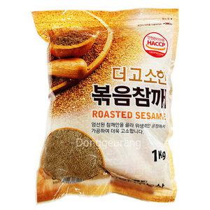 볶음참깨 1kg/통깨/볶음깨