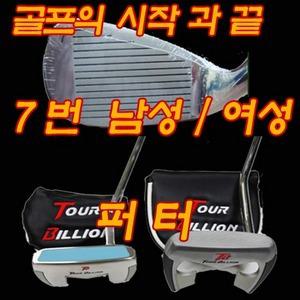 골프채 7번 아이언 퍼터 남성용 여성용 입문 연습용