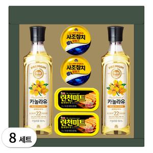 명절오일선물 해표 소망종합선물세트6P(오일2개+참치2개+햄2개) 롯데햄 참치세트 1박스-8입
