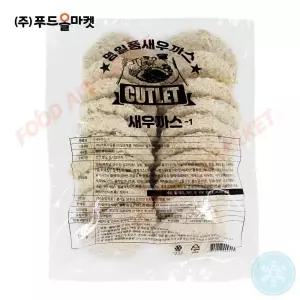 새우까스 1 1.2Kg 대용량(60gx20ea) 냉동 명일품