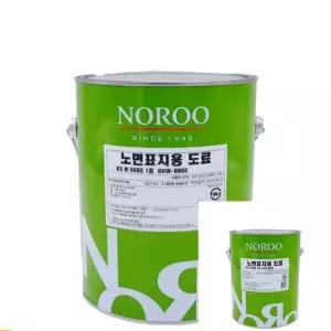 노루 노면표지용 도료 DHW-8800 노란색 4L 주차장라인 주차선도색페인트