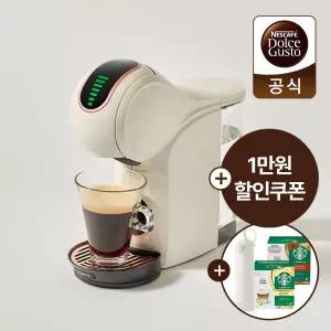 커피머신 지니오 S 쉐어크림+돌체캡슐24개+써모스 텀블러