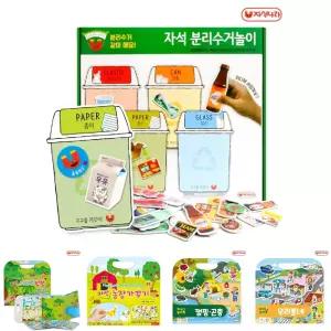 자석 분리수거놀이 (유치원교구 특수교구 자석나라)/놀이용/교구용/장난감용/어린이용/키즈용/아동용