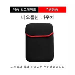 모던 14 C7M-R5 네오플랜파우치 NN