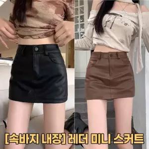 하이뷰 2926  키린 레더 미니 스커트 웨스트 착붙핏 군살 커버 H라인