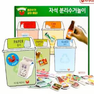 빠른배송 자석 유치원교구 자석나라 분리수거놀이 특수교구 수앤서D2