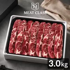 [신세계라이브쇼핑][미트클래스] 그레인페드 호주산 LA갈비 선물세트 3.0kg(기름손질갈비/GF등급/척숏립)