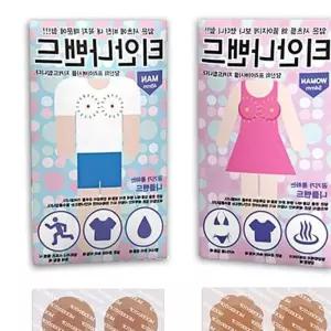 티안나밴드 가슴밴드 패치 꼭지밴드 젖꼭지밴드 브라패드 sky~80731 48x54mm 유두가리개