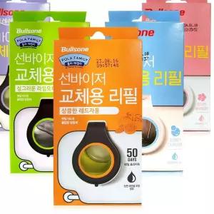 불스원 선바이저 교체용리필5가지향 차량용방향제 차방향제리필 B3EF0