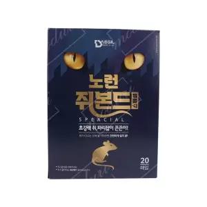 [엄지척]노런 805BSH12 쥐끈끈이 쥐잡이 벌레잡이 끈끈이트랩 해충 파리