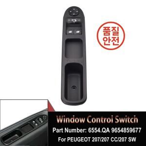파워 윈도우 스위치 프론트 드라이버 좌측 글래스 컨트롤 버튼 푸조 207 6554.QA 9654859677