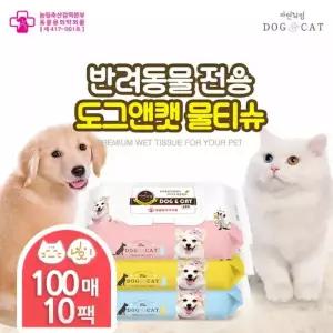 자연처럼 도그앤캣 펫 애견 강아지 고양이 전용 물티슈 반려동물 동물용 의약외품 100매, 10팩