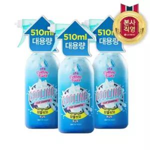 (가성비대용량)온더바디 코튼풋 발을씻자 풋샴푸 510ml 쿨링 3개