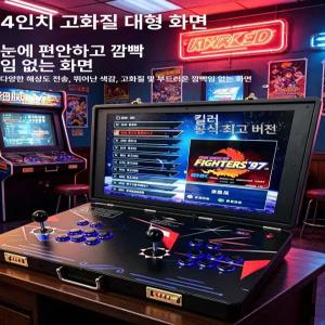 고전오락기가방 조이스틱 접이식오락실 블레이드 플러그인 월광보전 여행용 옛날 게임기 오락기