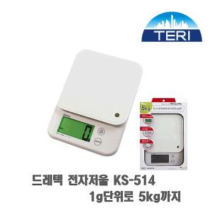 TG 드레텍 주방저울 KS-514 1g단위 5kg까지