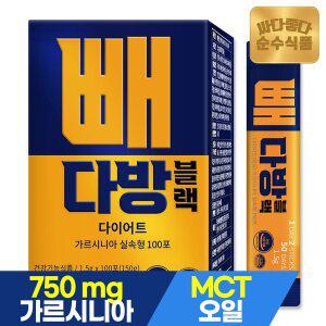 [순수식품] 빼다방 블랙 커피 다이어트 가르시니아 1박스(100포) 실속형 방탄커피 MCT오일 체지방감