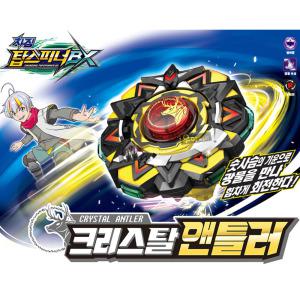 차징 탑스피너 BX 크리스탈 앤틀러 방어형 우회전 줄스틱 배틀 팽이