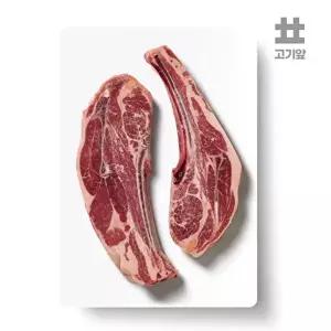 [고기앞][고기앞] 호주산 숙성 5-9개월미만 스프링램 양고기 램마호크 500g+쯔란