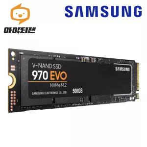 하드디스크 SSD M.2 NVME 내장 500GB 삼성 970 EVO