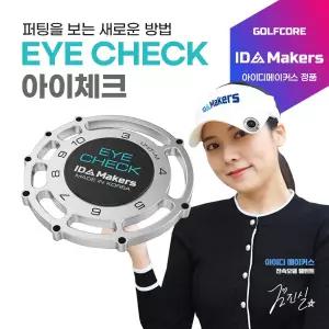 아이체크 볼마커 퍼팅 거리측정 골프 선물세트2P(볼마커2+자석클립2)-실버/황동칼라