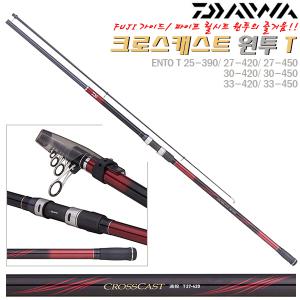 크로스캐스트 원투(ENTO) T 25-390~33-450.고강도 카본/일제 FUJI 후지가이드,가이드커버.강계/댐/호수 원투낚시대.백사장/방파제/갯바위 초원투대.장어/우럭/가자미