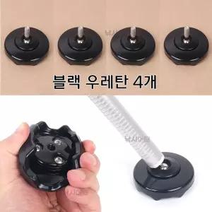 청수 블랙우레탄 오리발 4개 / 낚시의자 교체용
