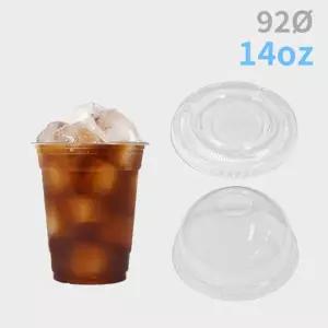 국내산 고급형 14온스 92파이 아이스컵 소량구매 50개