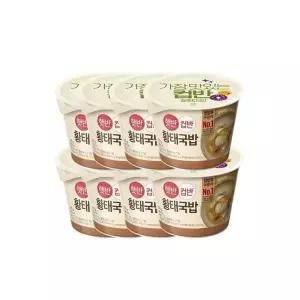 CJ 햇반 컵반 황태국밥 170g X 8개