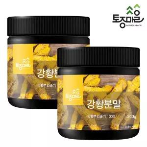 토종마을 건강관 강황분말 200g X 2개