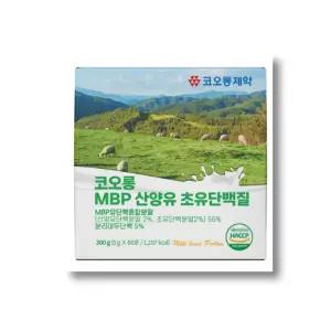 코오롱제약 MBP 산양유 초유단백질 5g x 60포