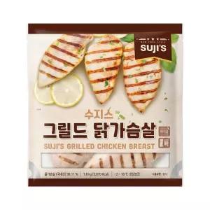 수지스 그릴드 닭가슴살 1.8kg 코스트코