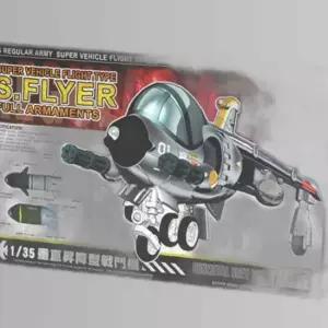 1대35 메탈슬러그 비행기 프라모델 S.FLYER GUNMETAL