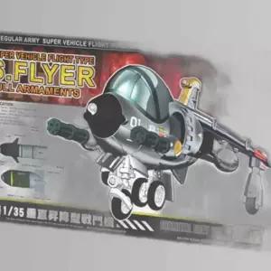 1대35 메탈슬러그 비행기 프라모델 S.FLYER GUNMETAL