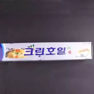 크린호일 30m x 30cm